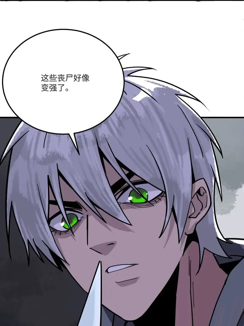 第十七话 杀了坏东西41