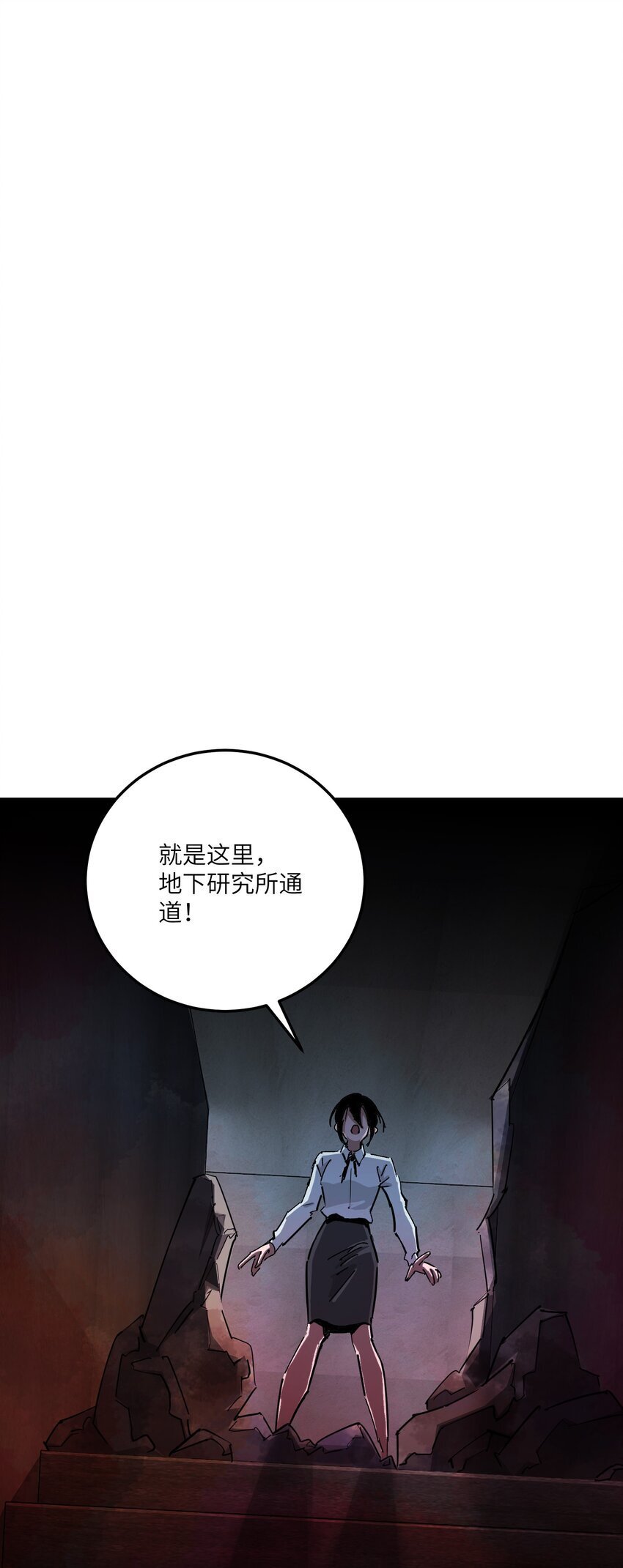 第八话 弱小是原罪52
