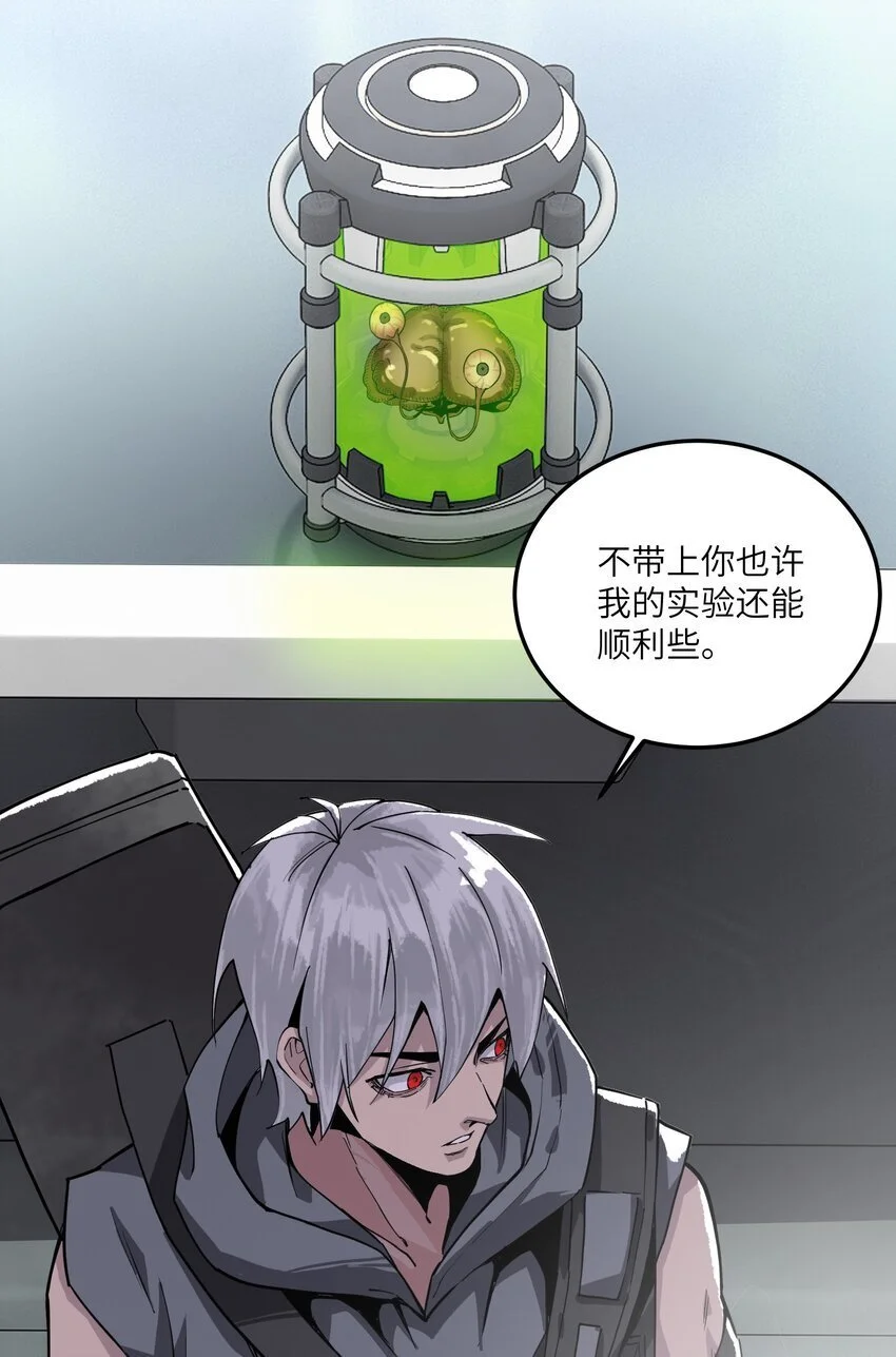 第十二话 拯救55