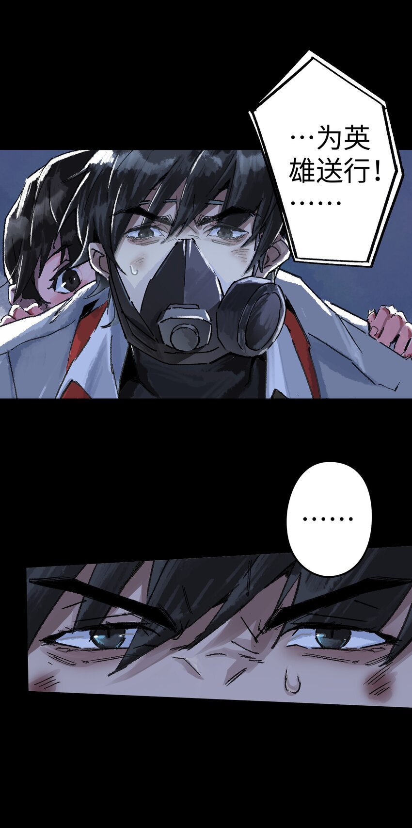 第一话 已然远逝之乡11