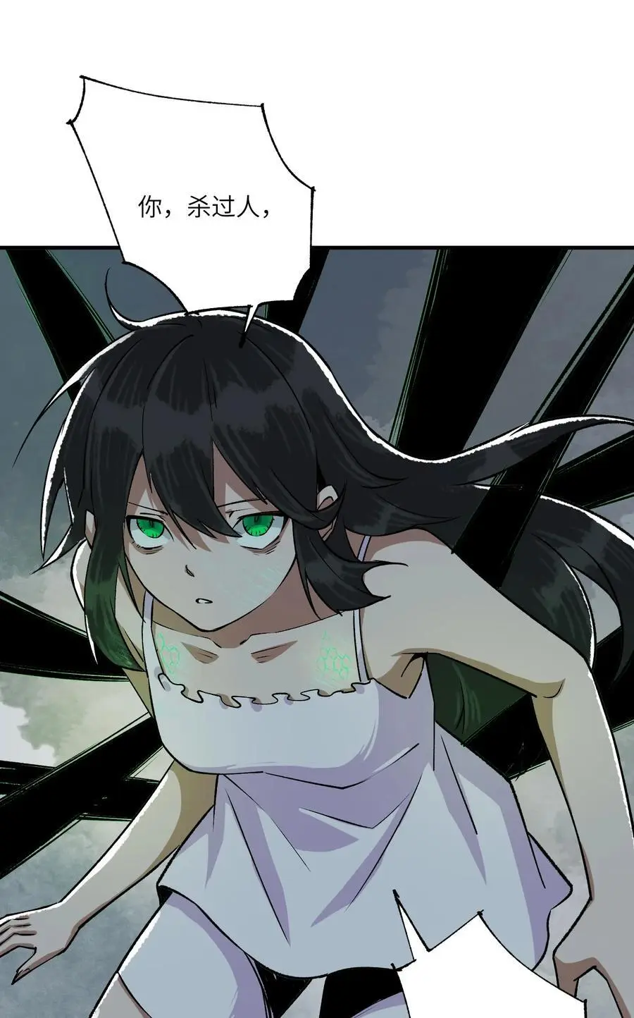 第十八话 救世主的代价31