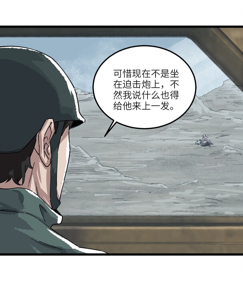 第二话 流落迷世之人40