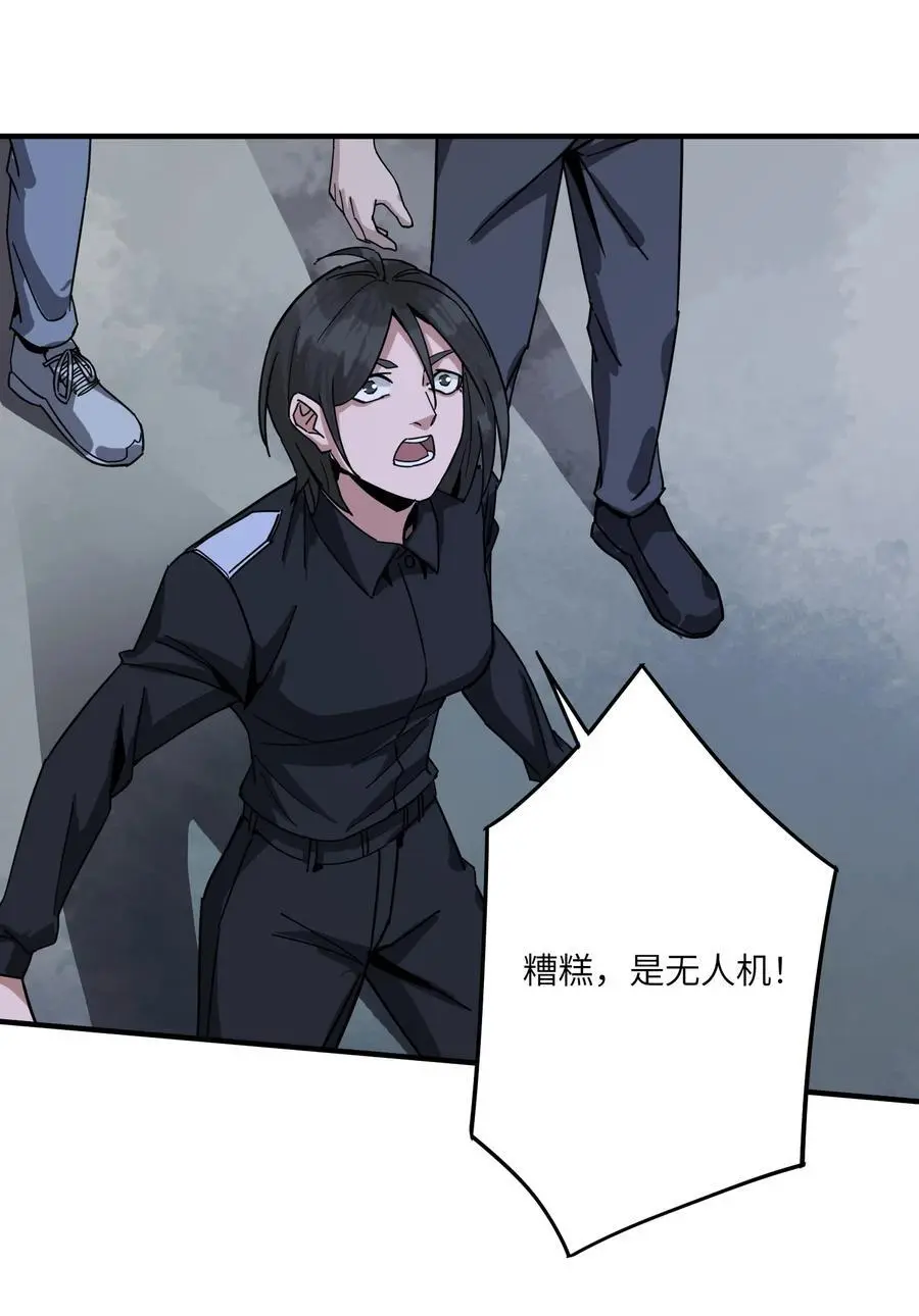 第十八话 救世主的代价8