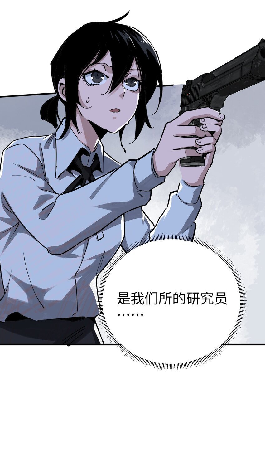 第十话 谈谈我的条件36