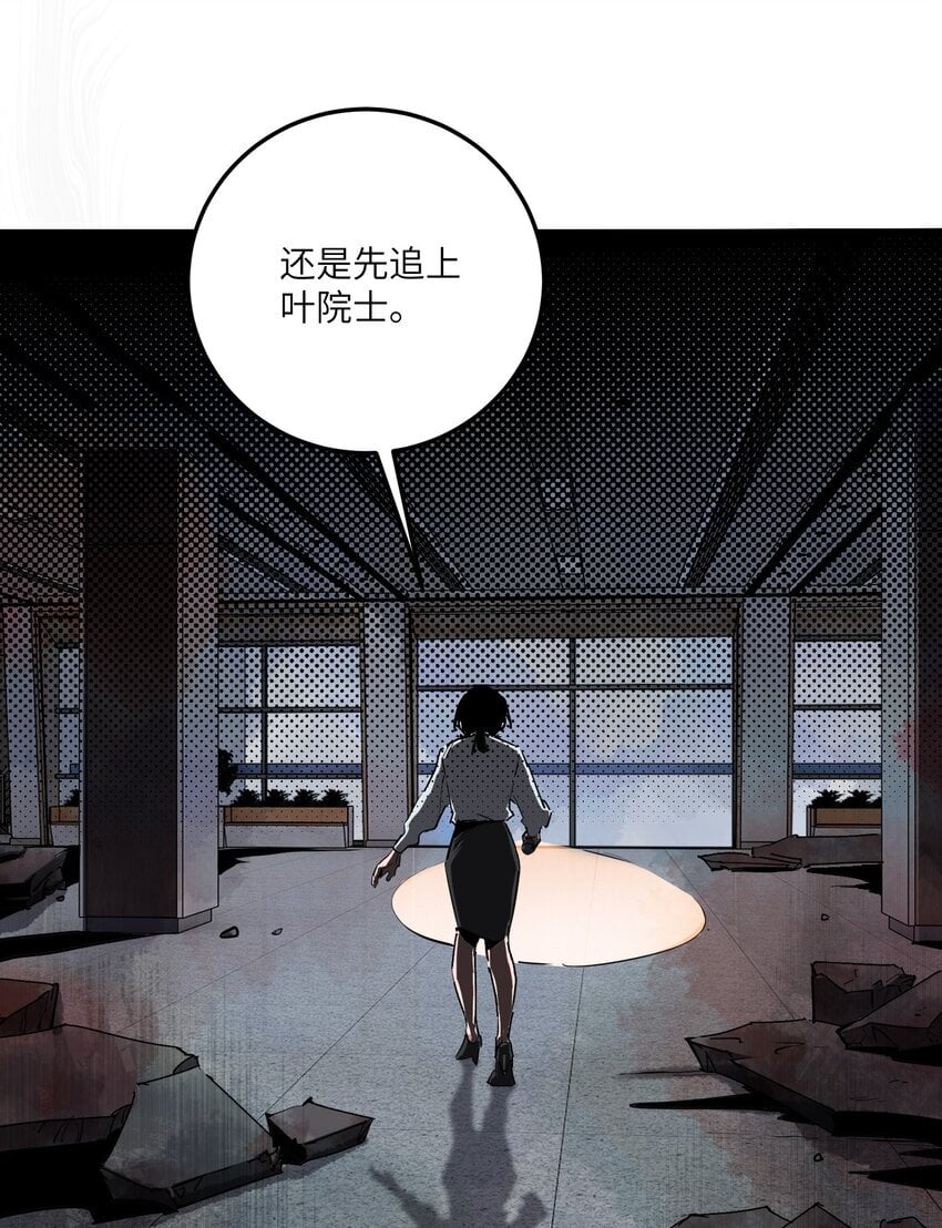 第八话 弱小是原罪50