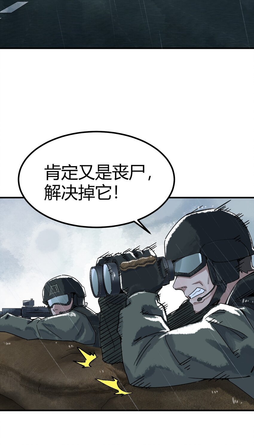 第一话 已然远逝之乡81