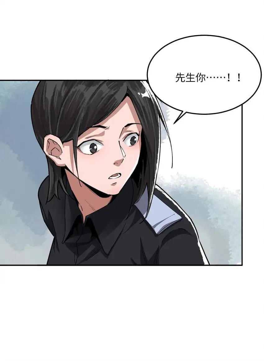 第十二话 拯救80