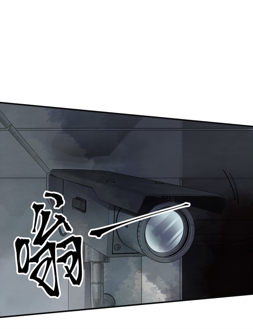第九话 挡路者，死！18