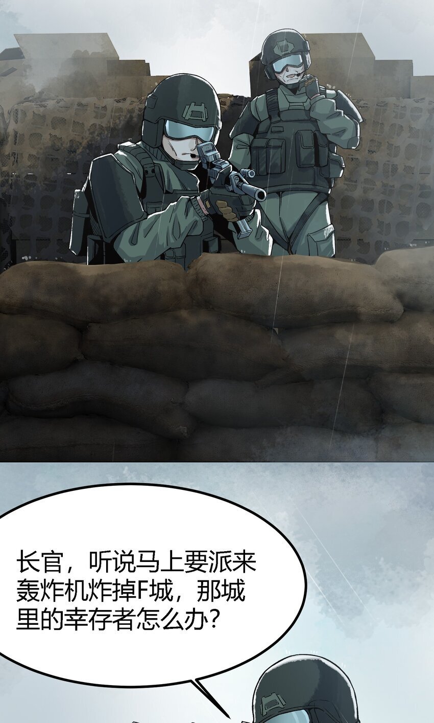 第一话 已然远逝之乡78