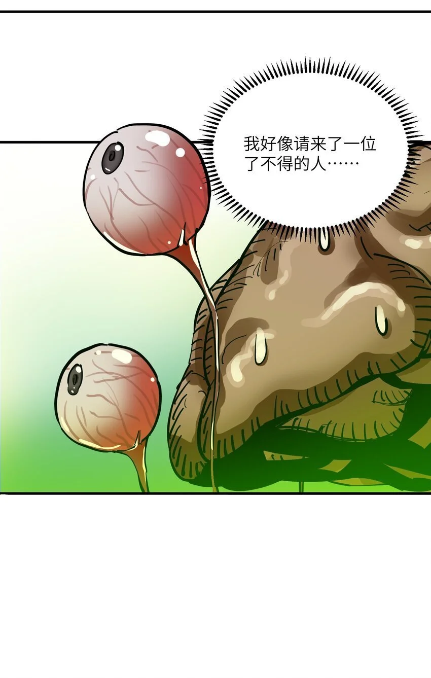 第十二话 拯救69