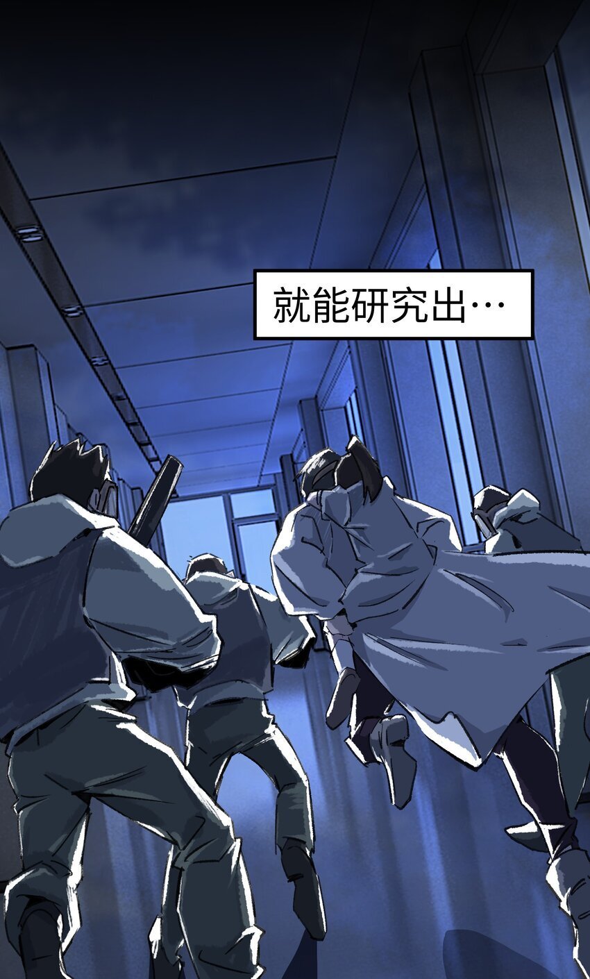 第一话 已然远逝之乡18
