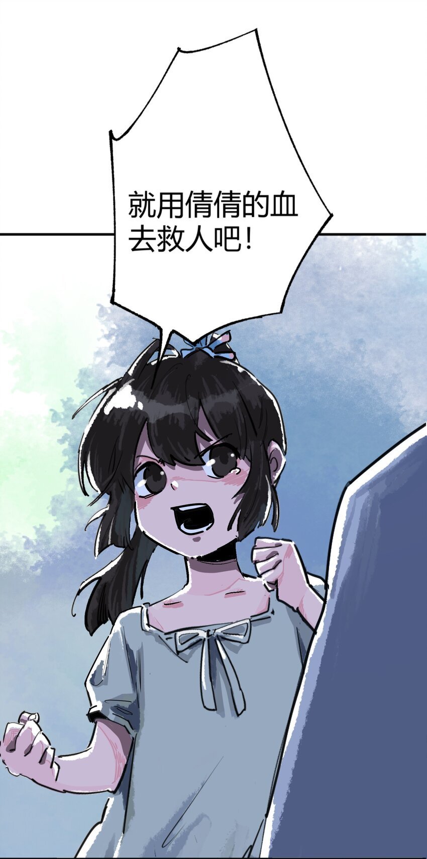 第一话 已然远逝之乡69