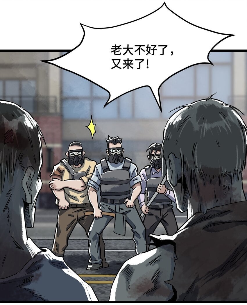第三话 无生无死之梦37