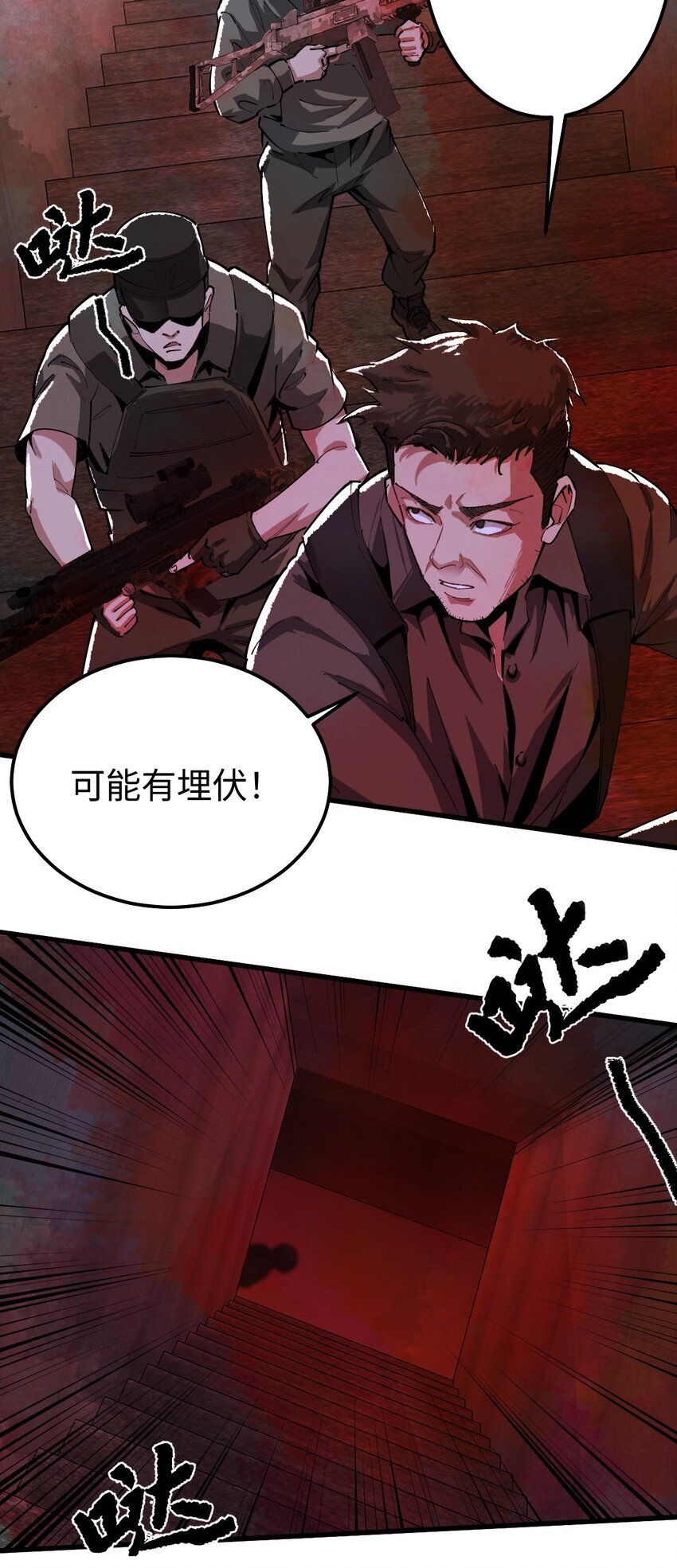 第十话 谈谈我的条件32