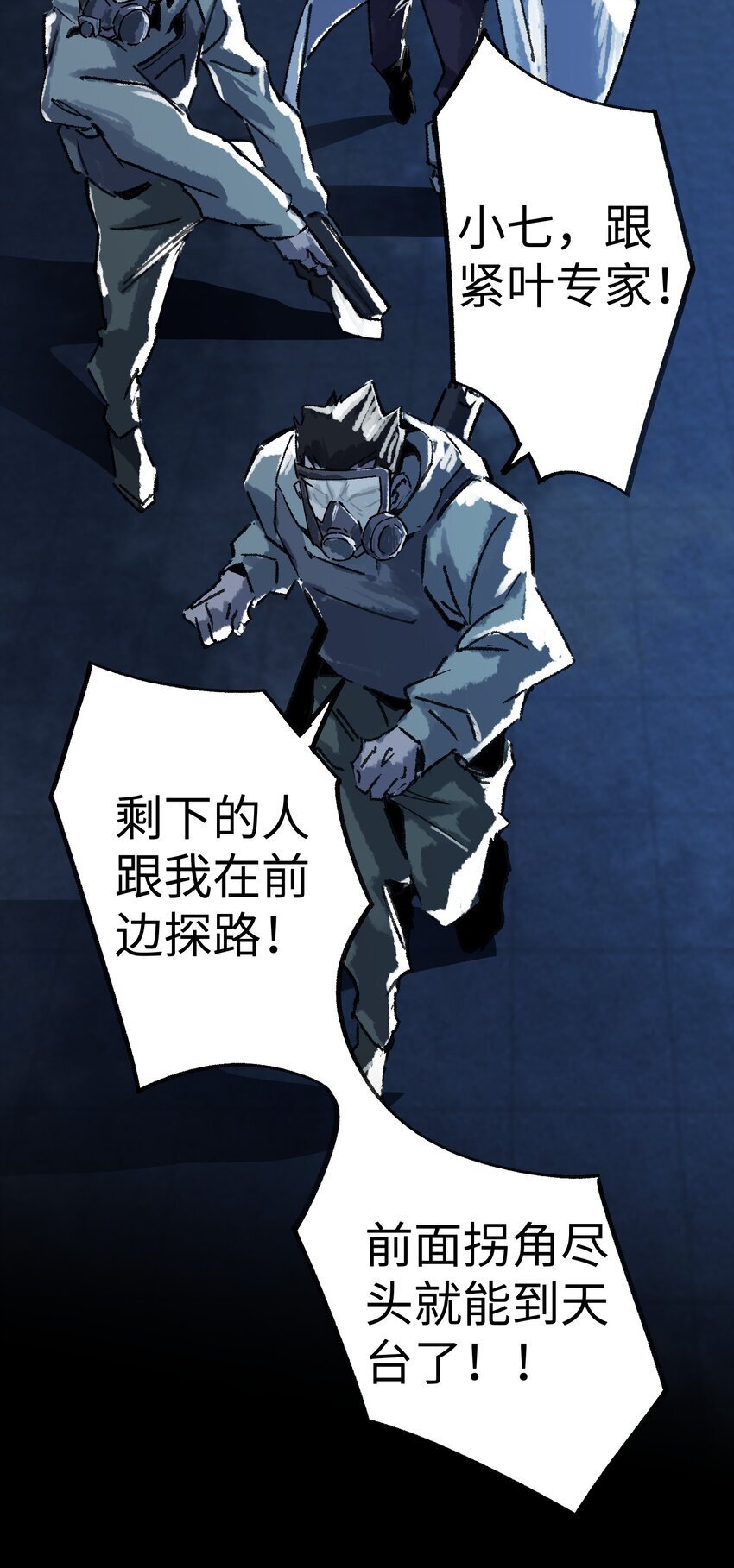 第一话 已然远逝之乡14