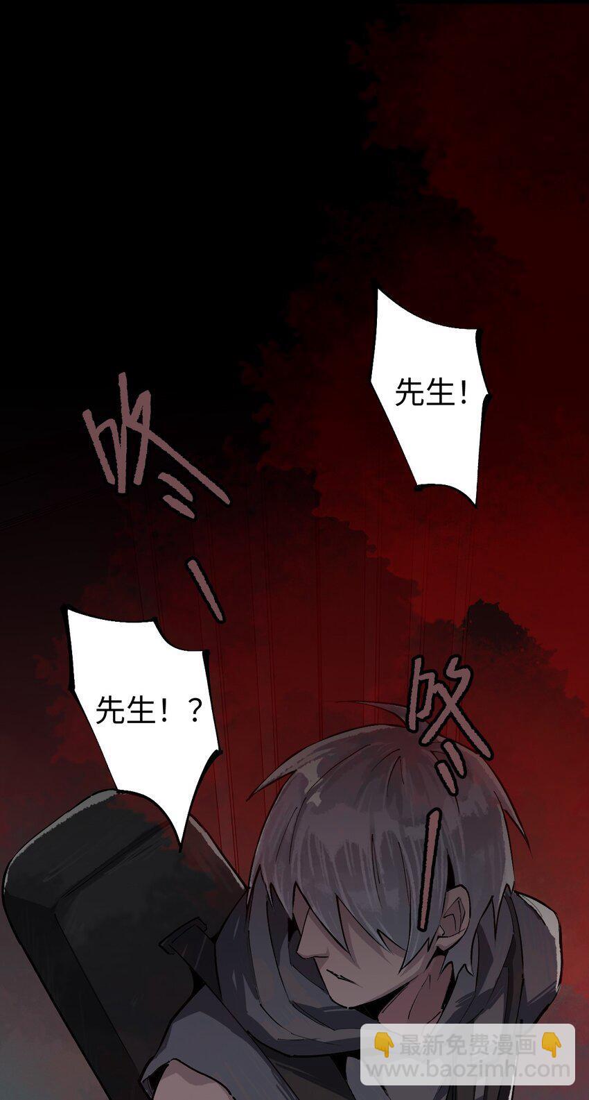 第十话 谈谈我的条件20
