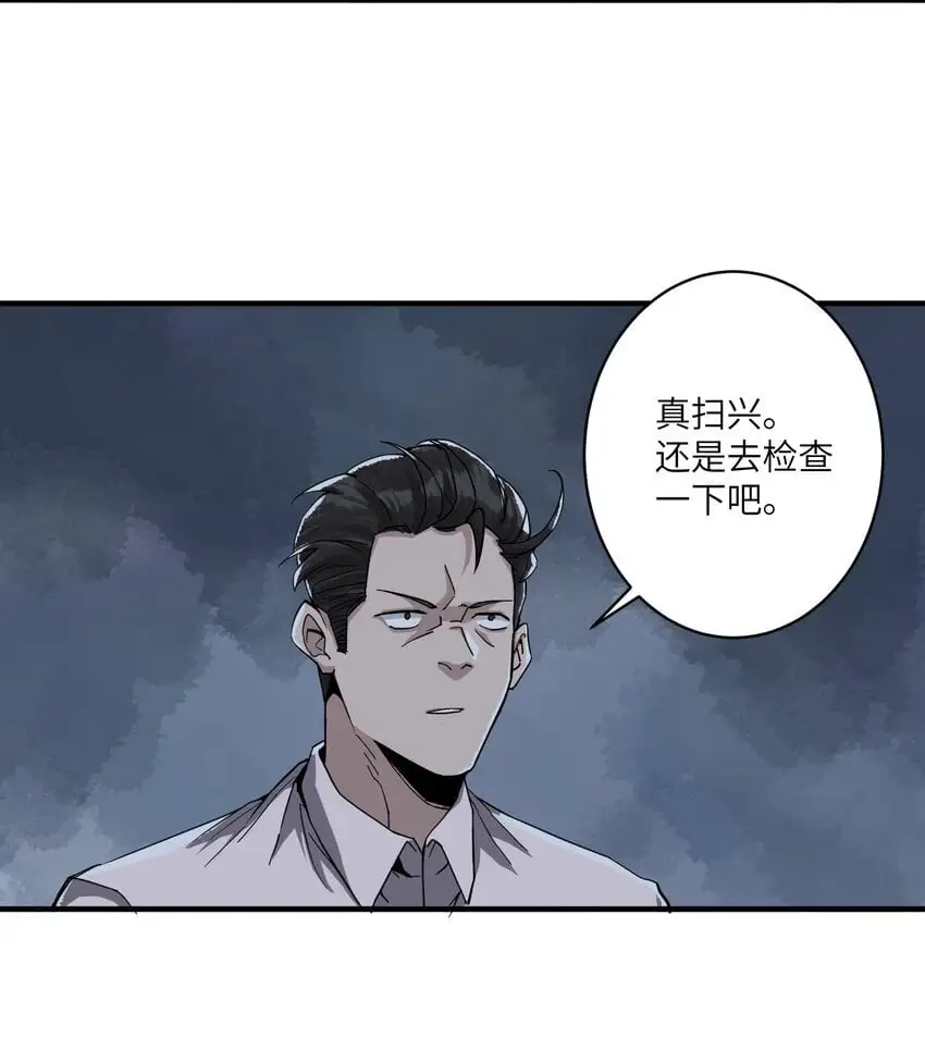 第十六话 活着35
