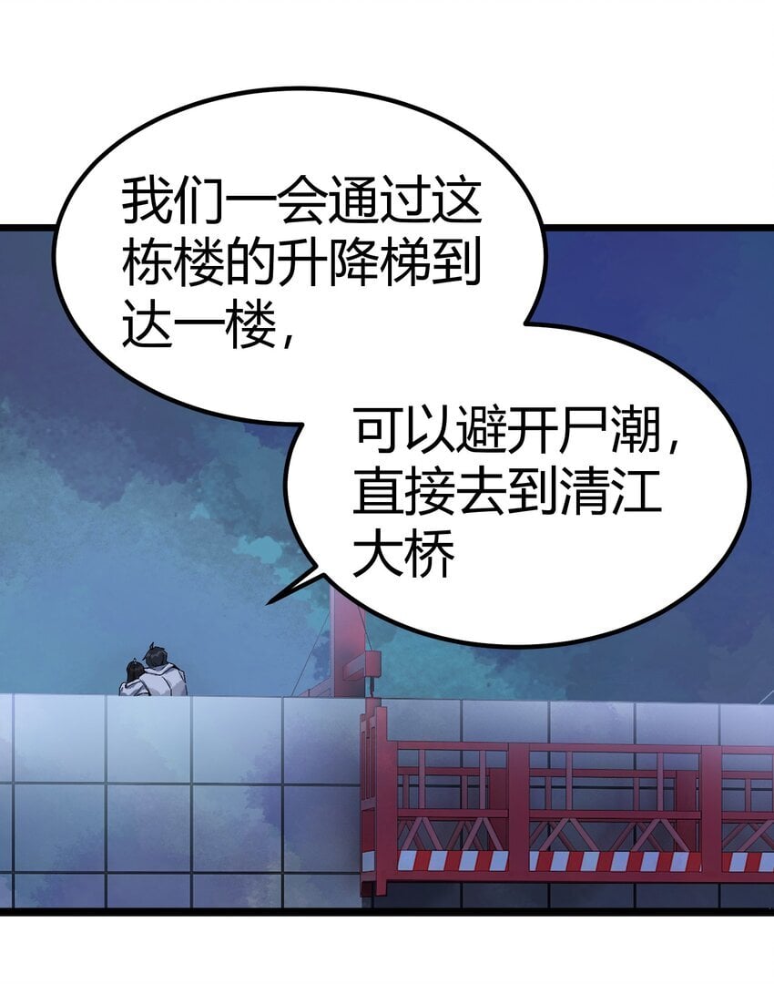 第一话 已然远逝之乡66