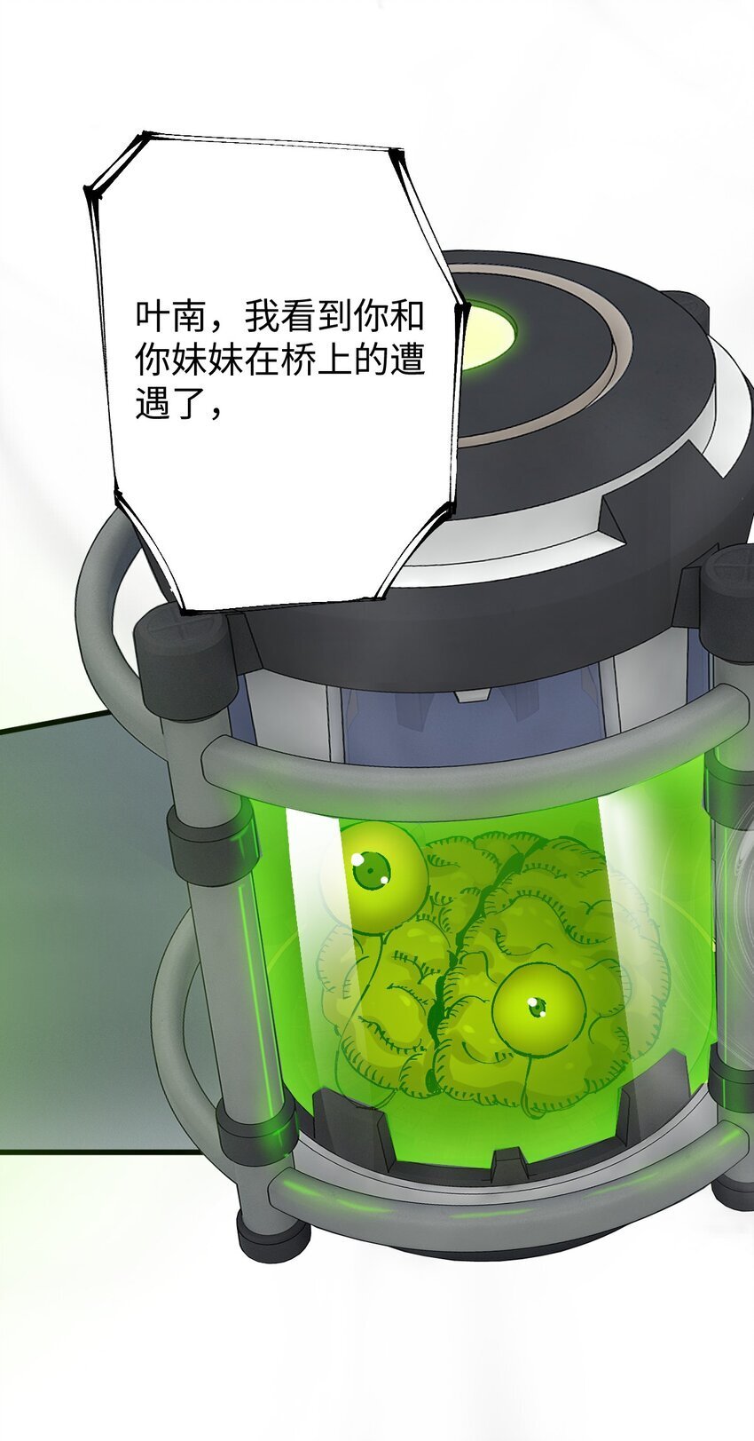 第十话 谈谈我的条件46