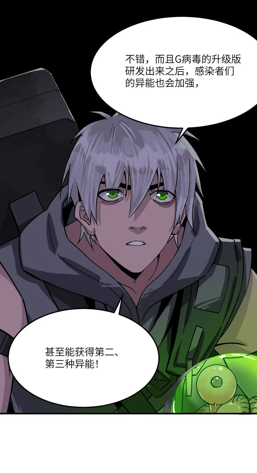 第十五话 人间地狱25
