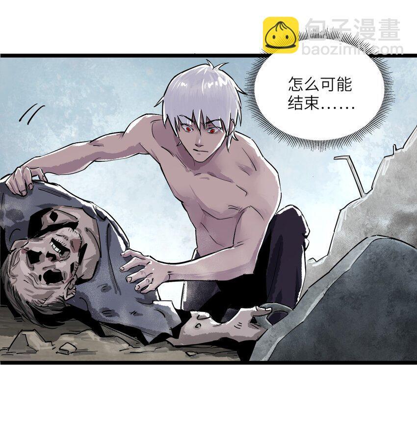 第二话 流落迷世之人43