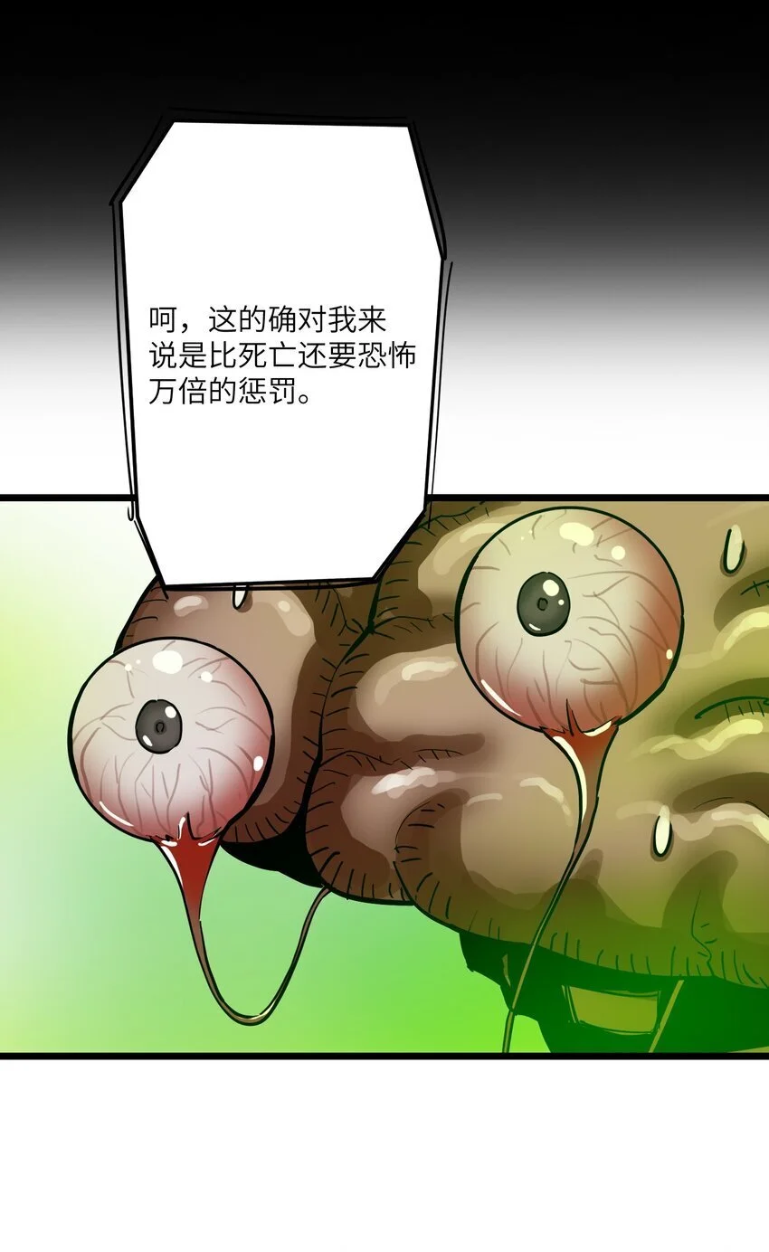 第十一话 缸中之脑28