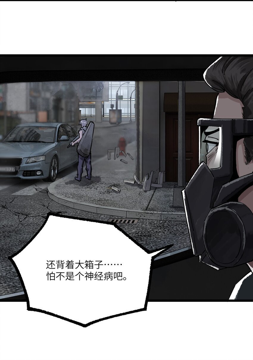 第七话 我没有救任何人5