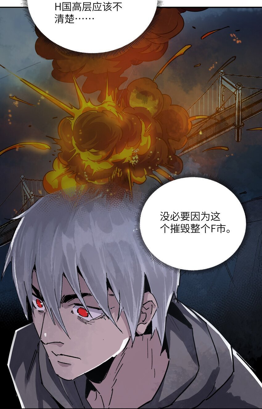 第九话 挡路者，死！53