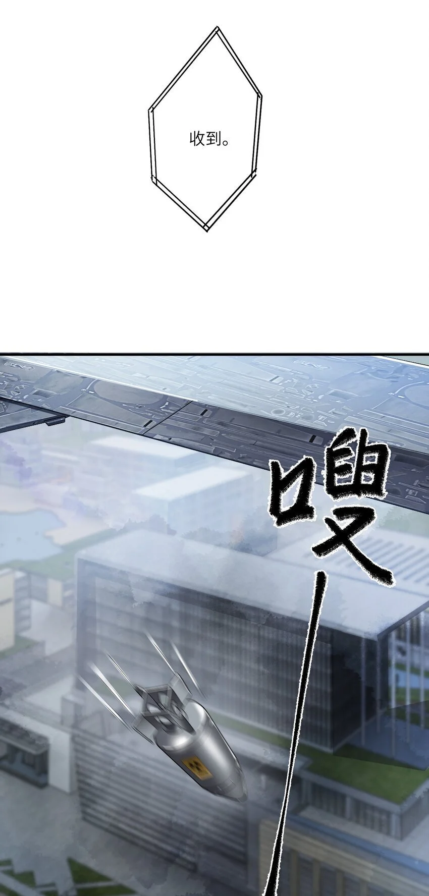 第十二话 拯救94
