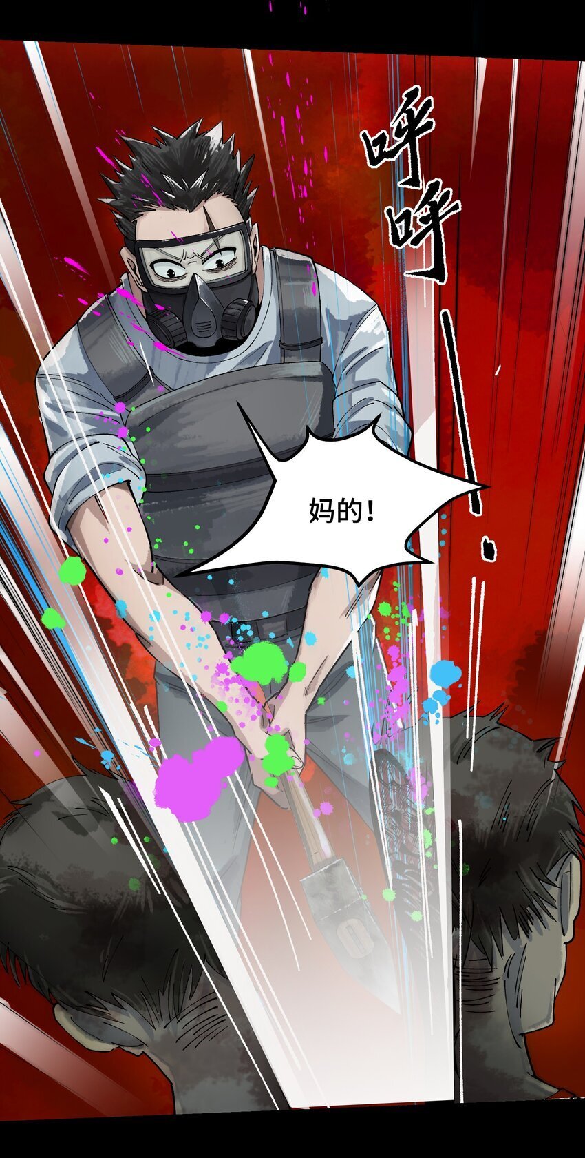 第三话 无生无死之梦32
