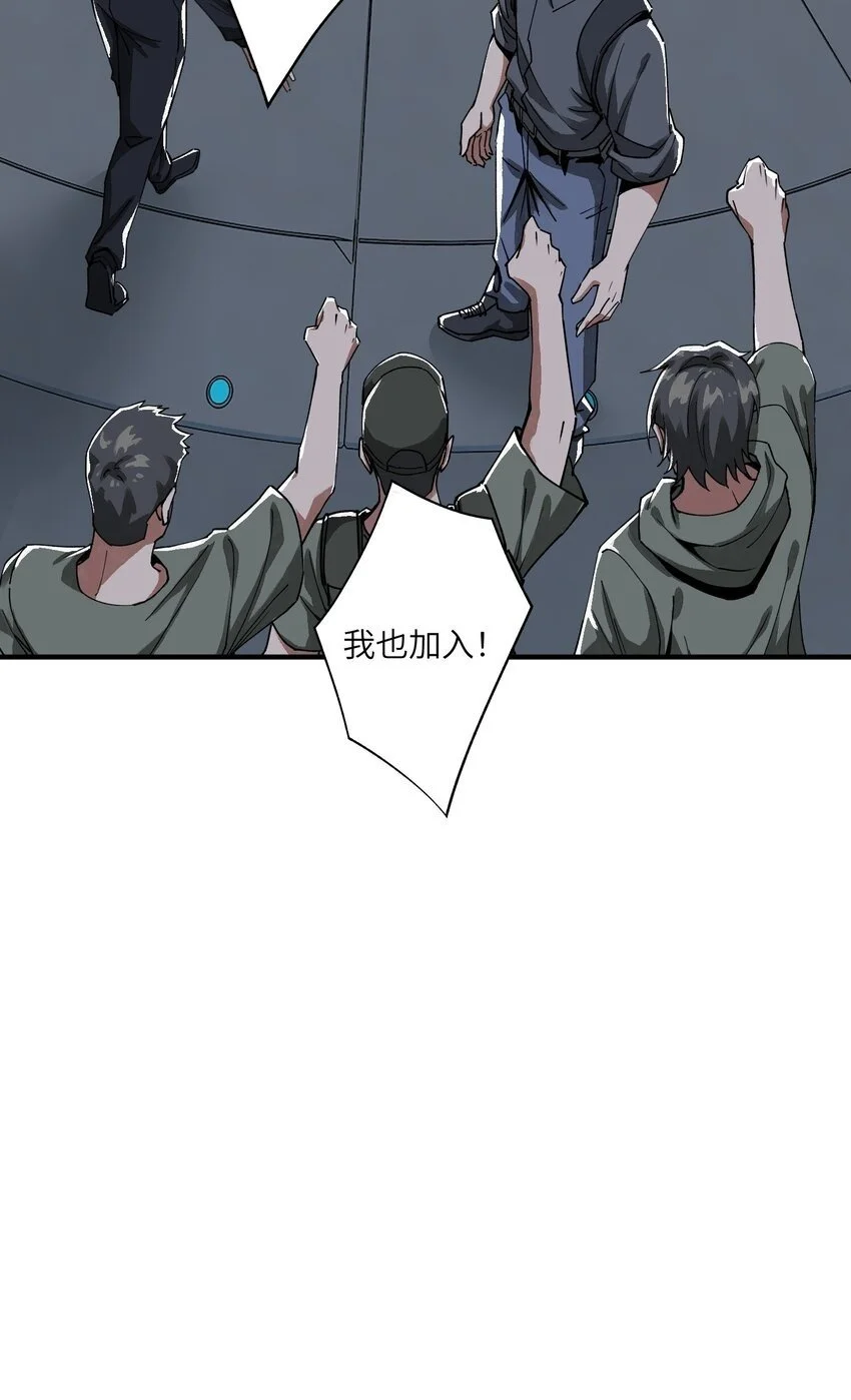 第十四话 比想象中勇敢61