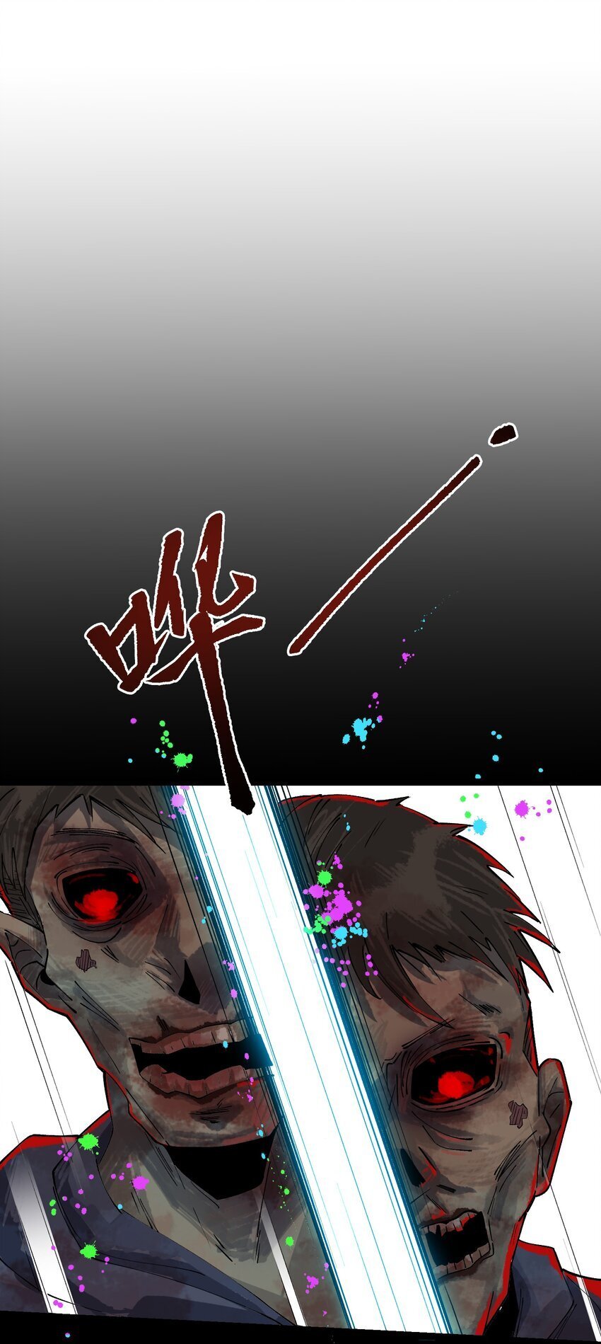 第三话 无生无死之梦31