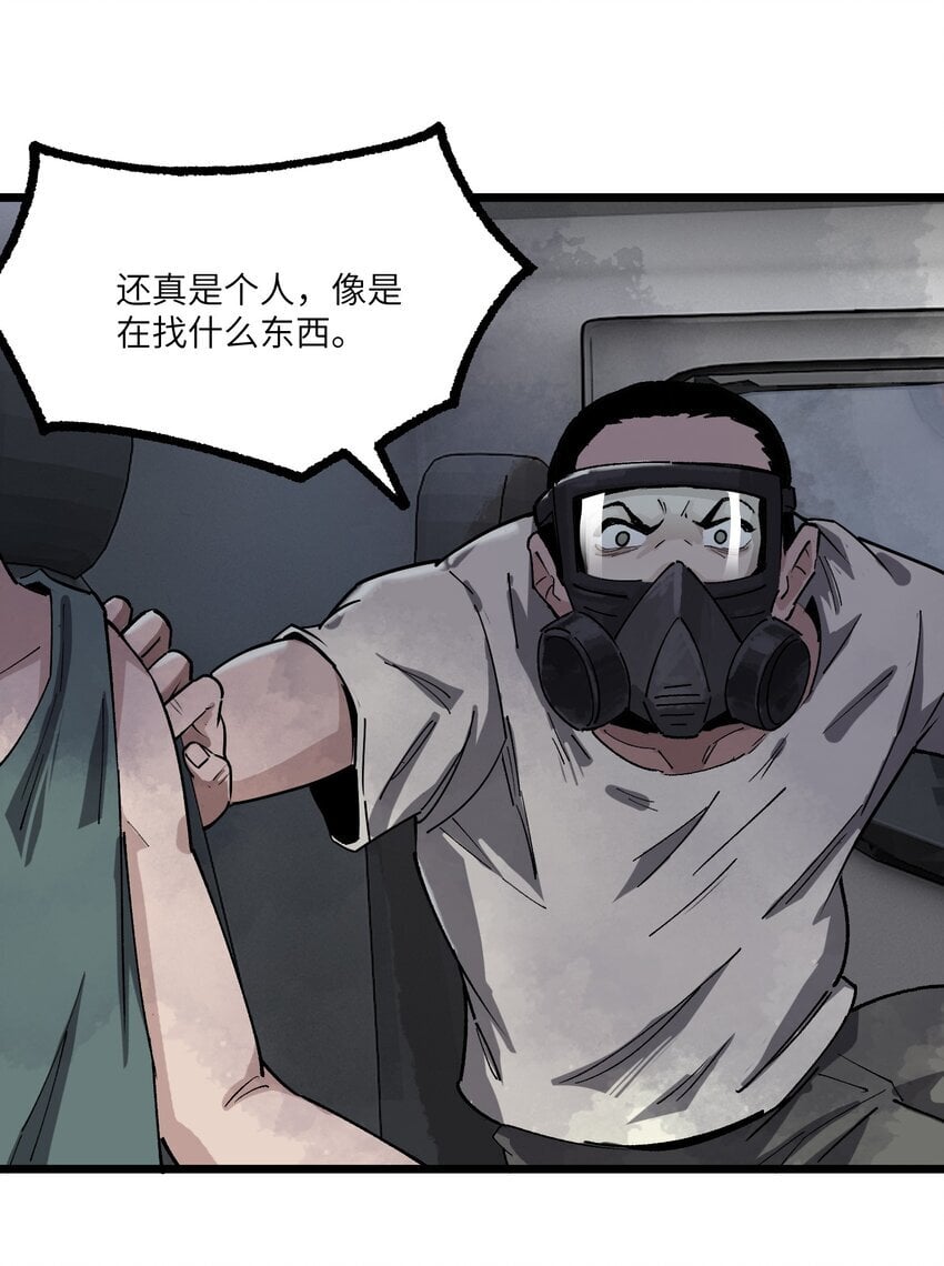 第七话 我没有救任何人6