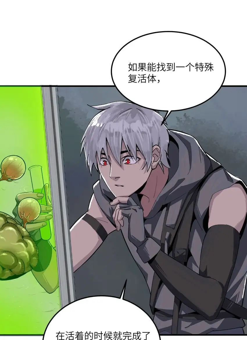 第十二话 拯救40