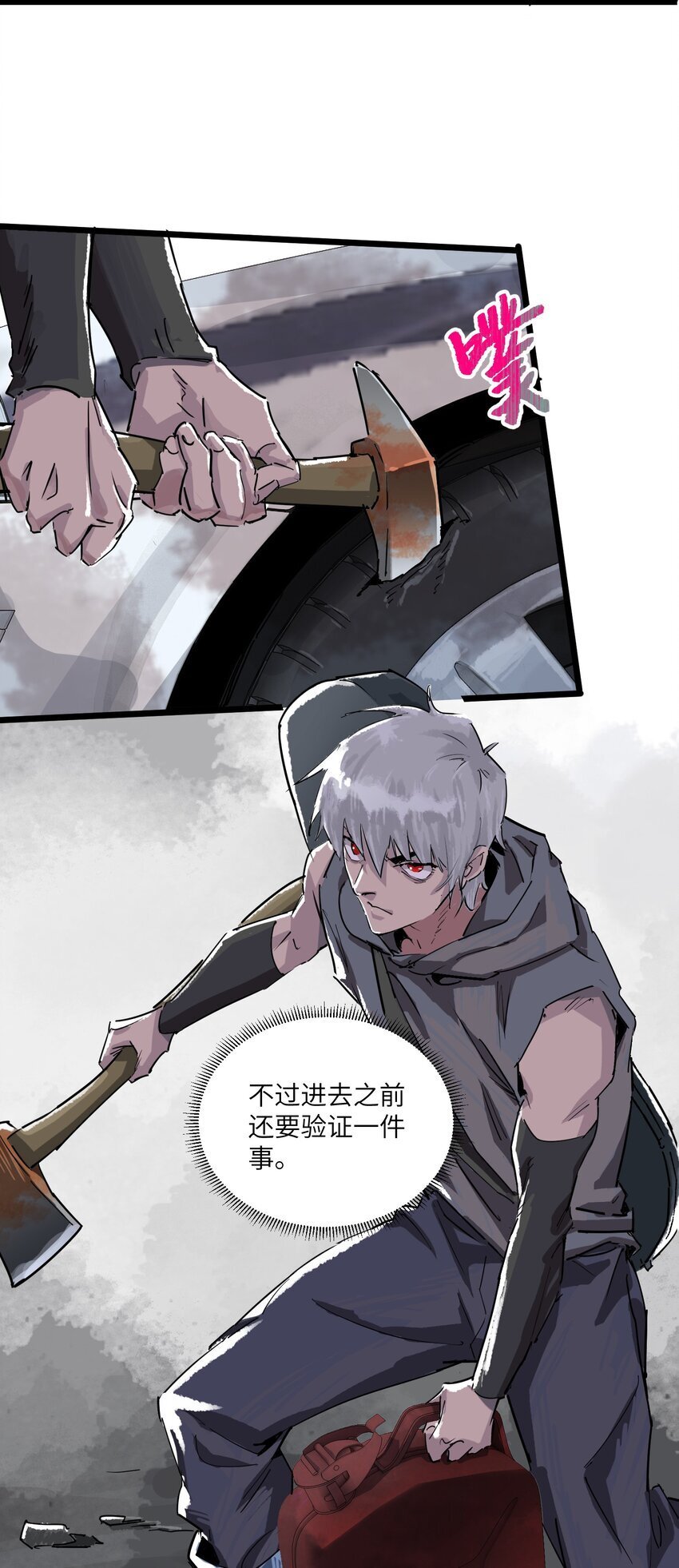第三话 无生无死之梦20
