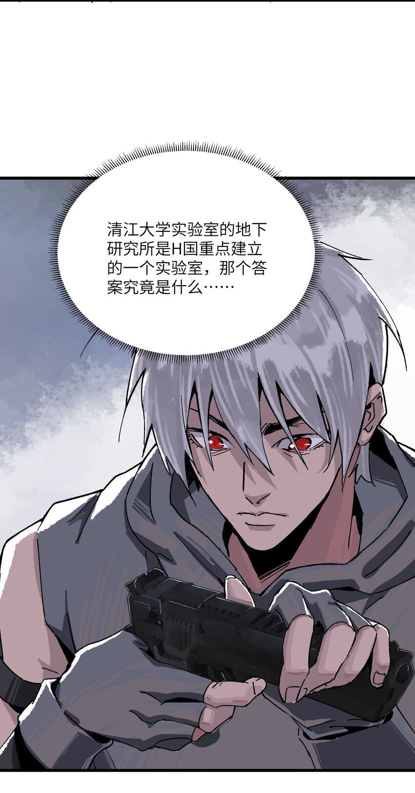 第六话 致苦难中的人23