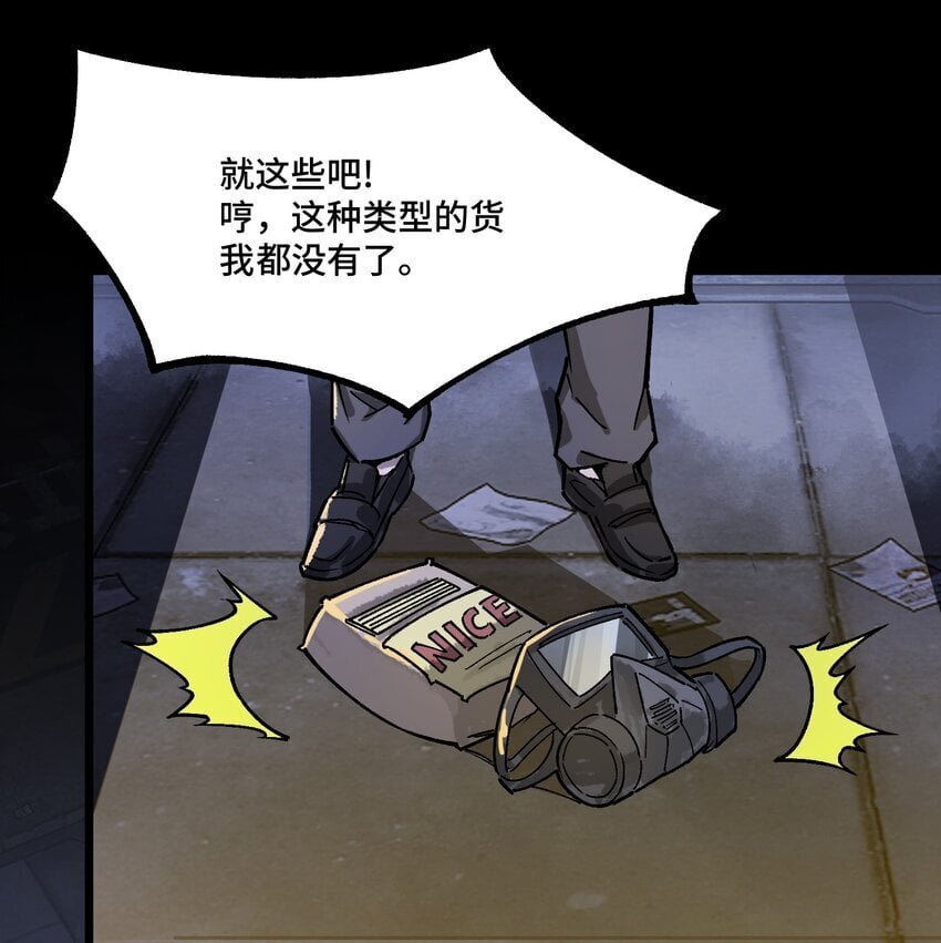 第六话 致苦难中的人52