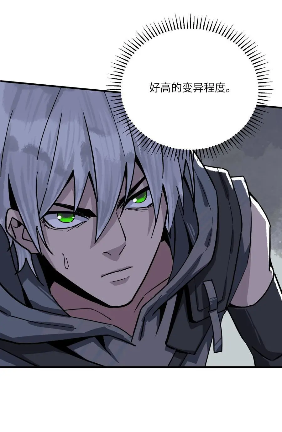 第十八话 救世主的代价20