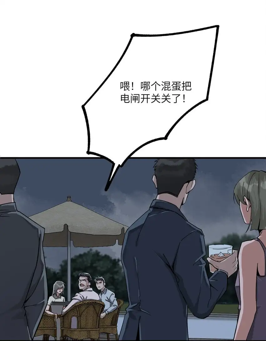 第十六话 活着33