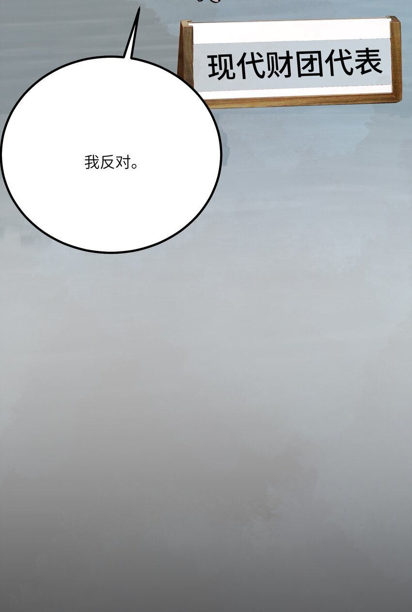 第七话 我没有救任何人67
