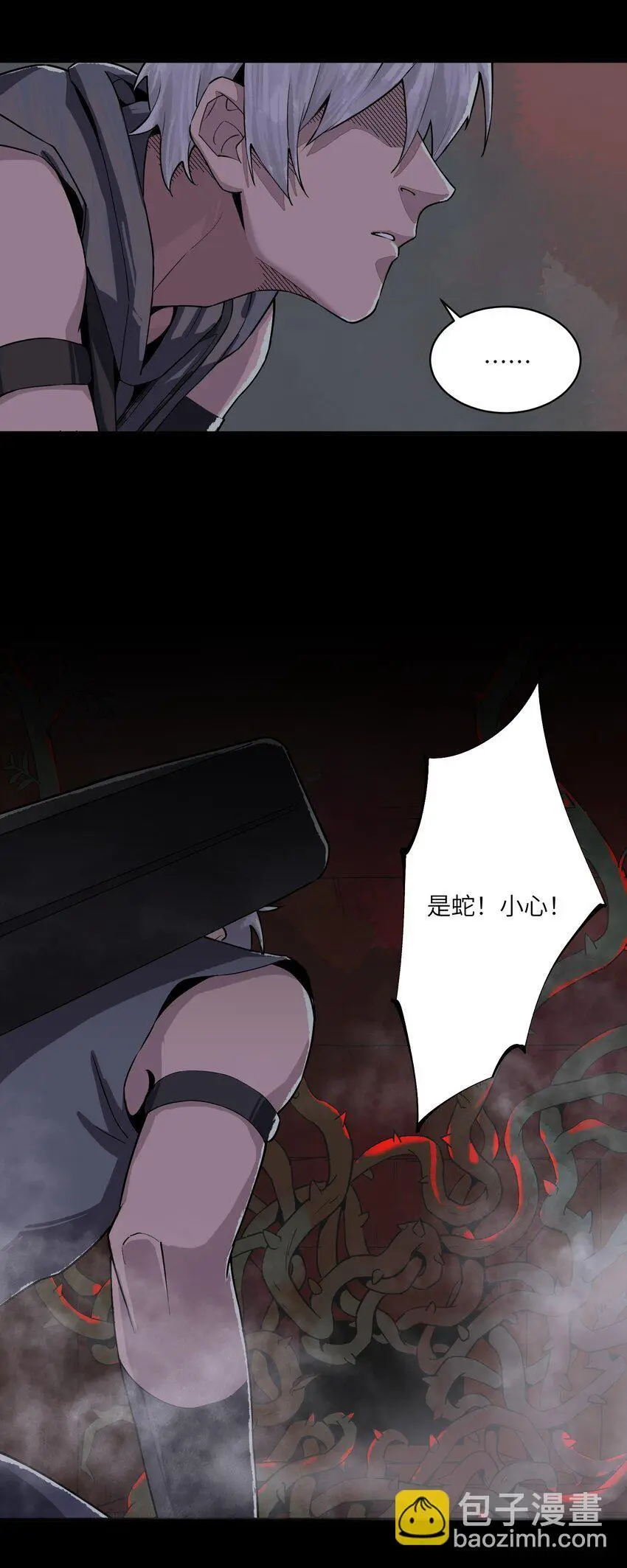第十五话 人间地狱28
