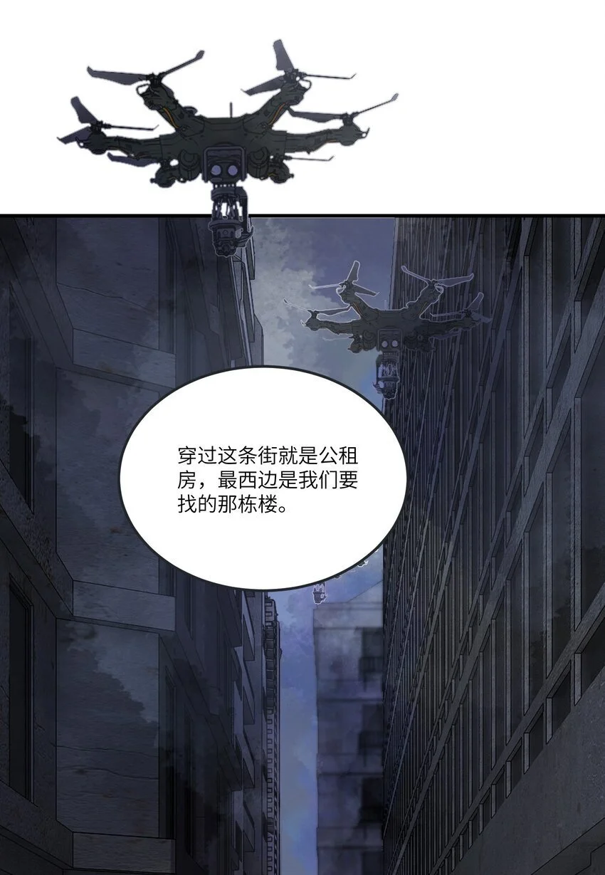 第十七话 杀了坏东西2