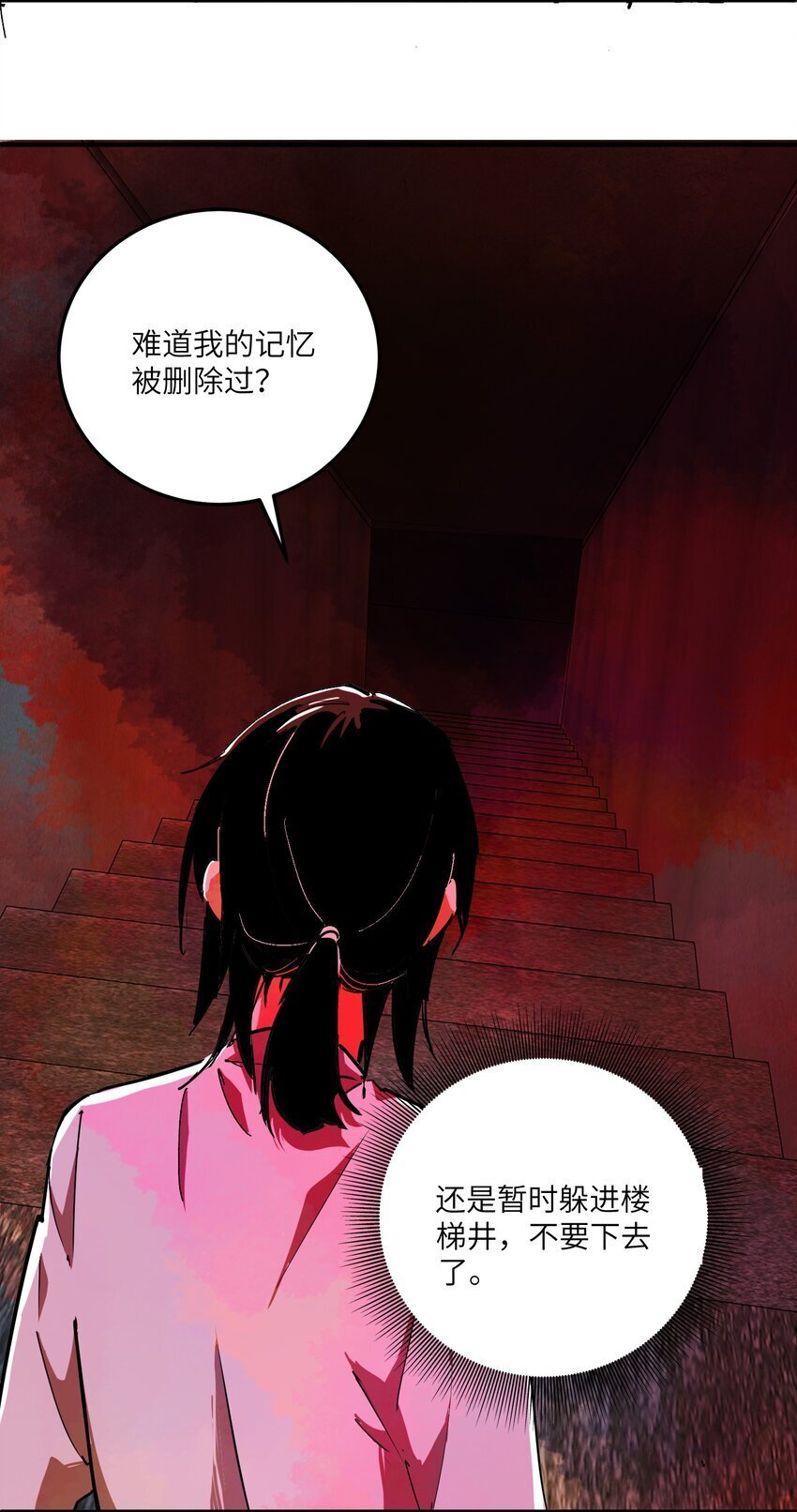 第八话 弱小是原罪60