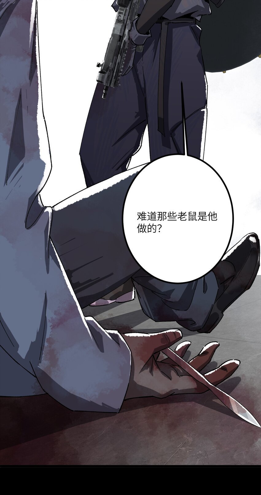 第五话 这鹦鹉真吓人15