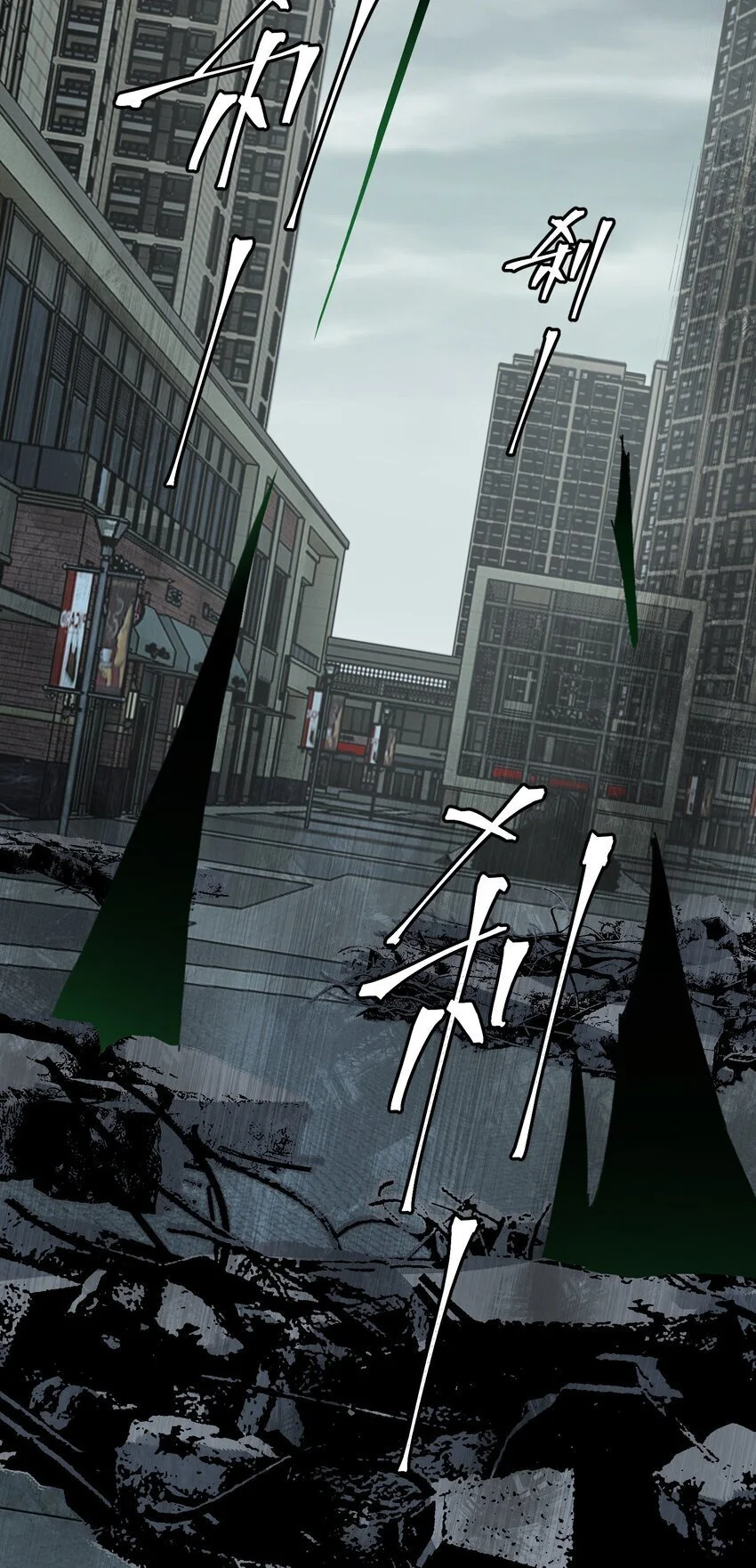 第十二话 拯救28