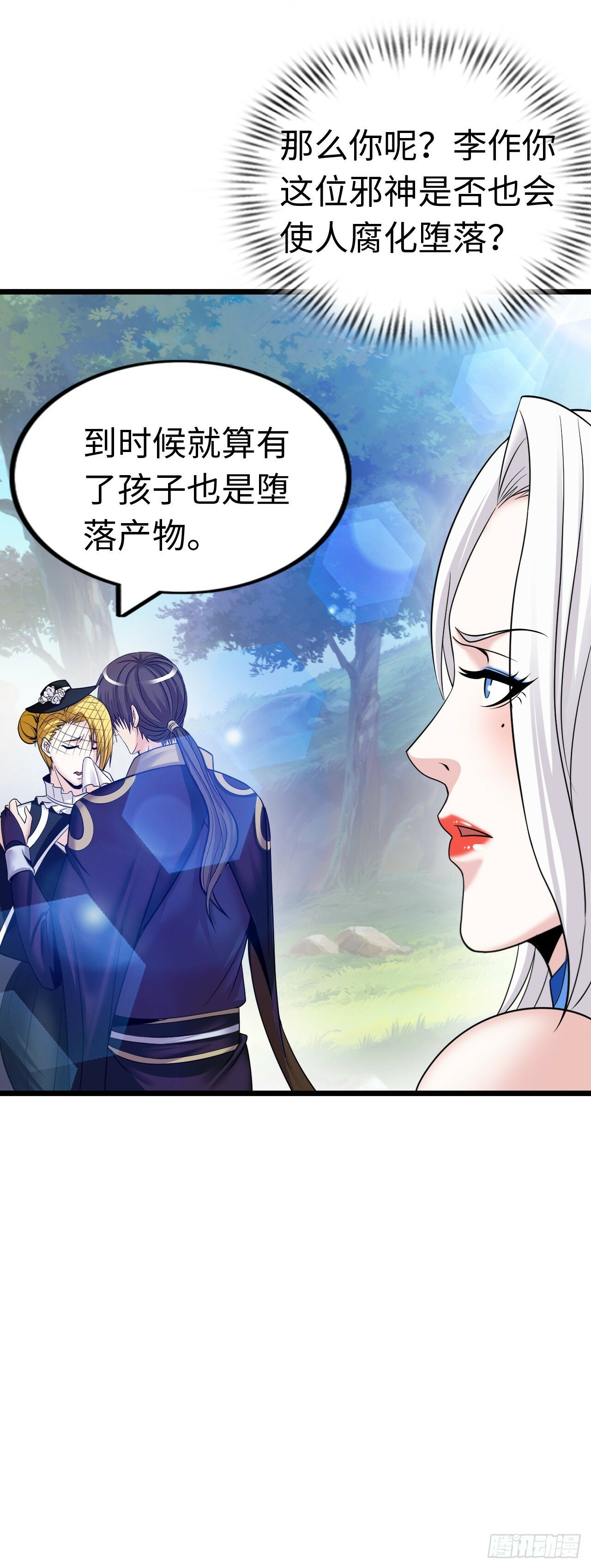 失心4