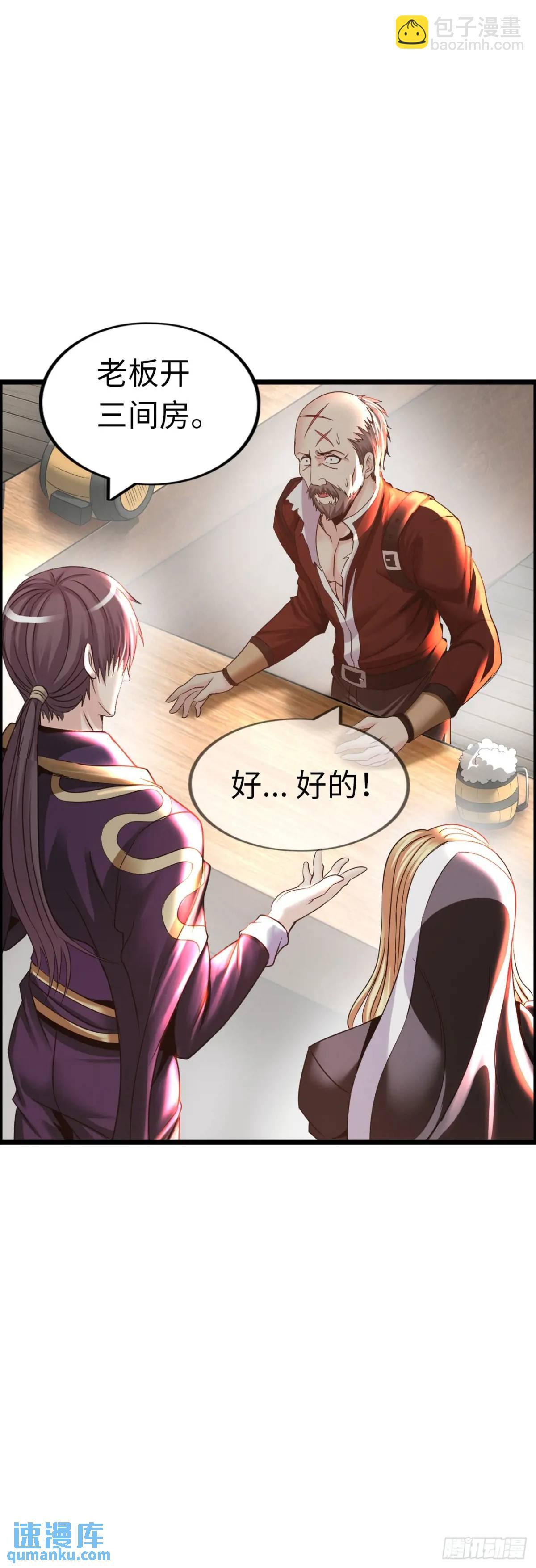 危机到来21