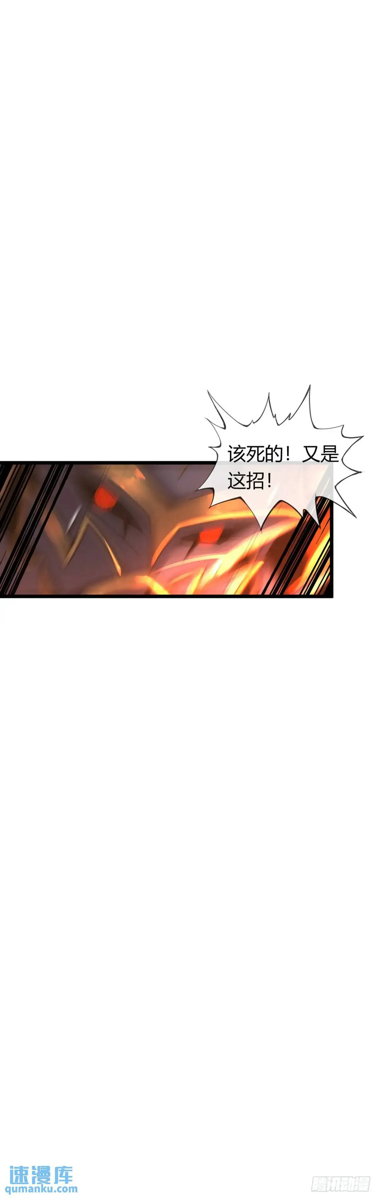 反攻23