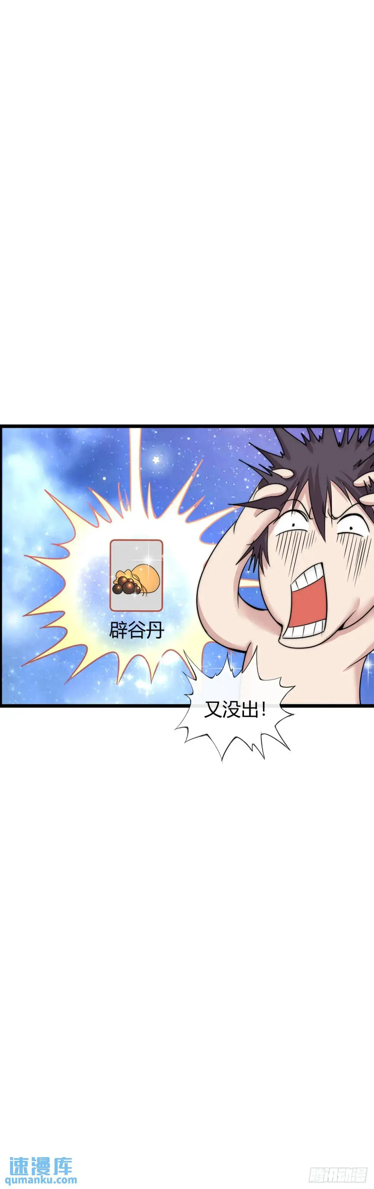 巨人李克42