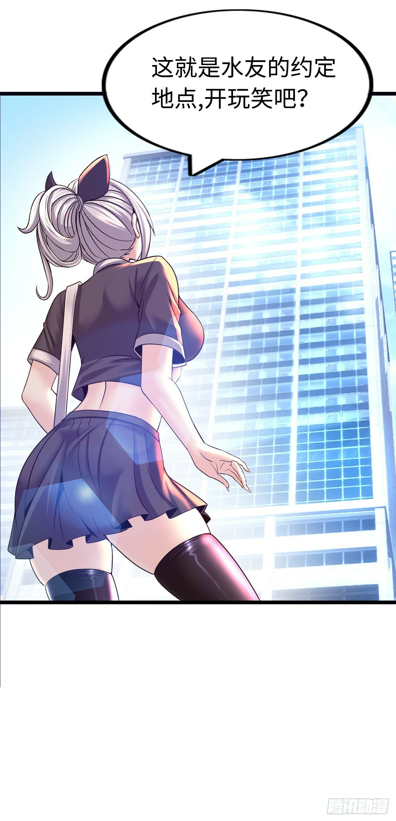失心21